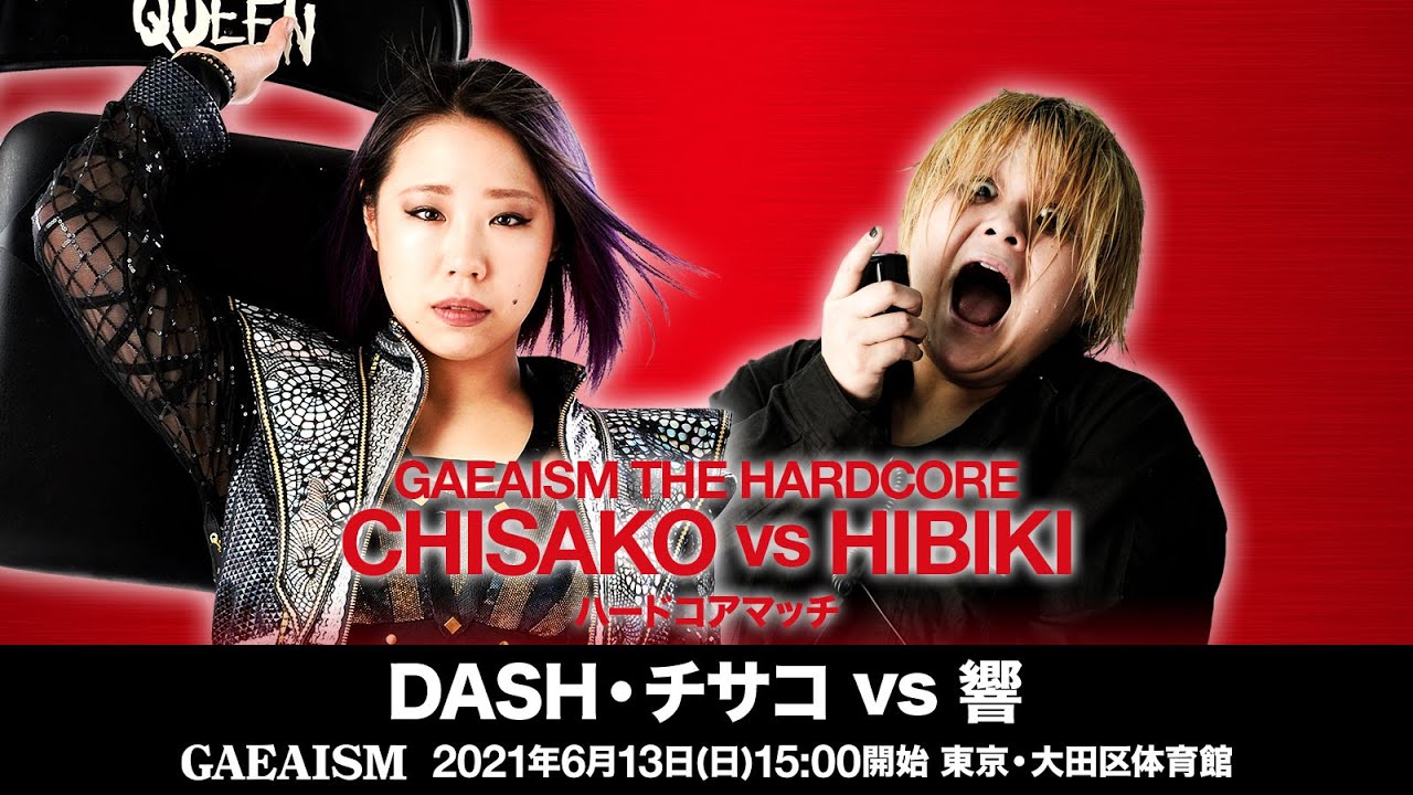 【女子プロレス GAEAISM】壮絶ハードコアマッチ！ DASH・チサコ vs 響 @2021.6.13 大田区総合体育館
