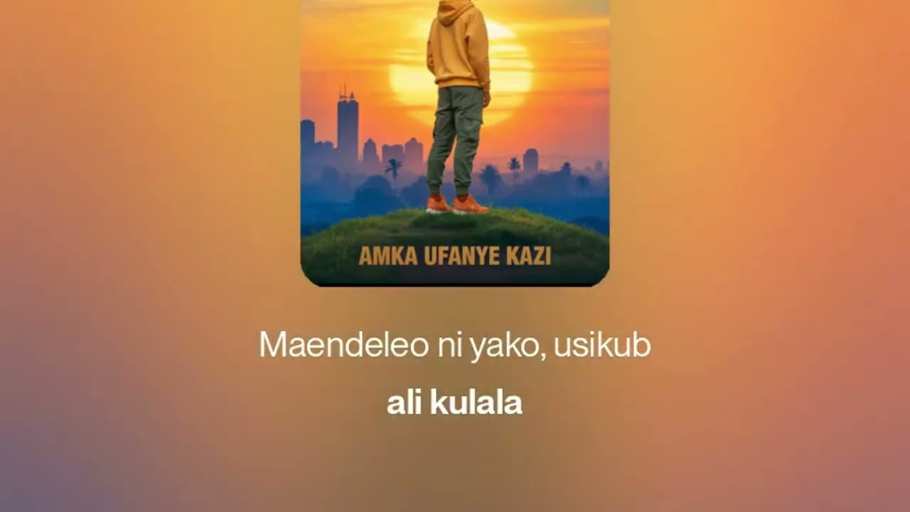 AMKA UFANYE KAZI
