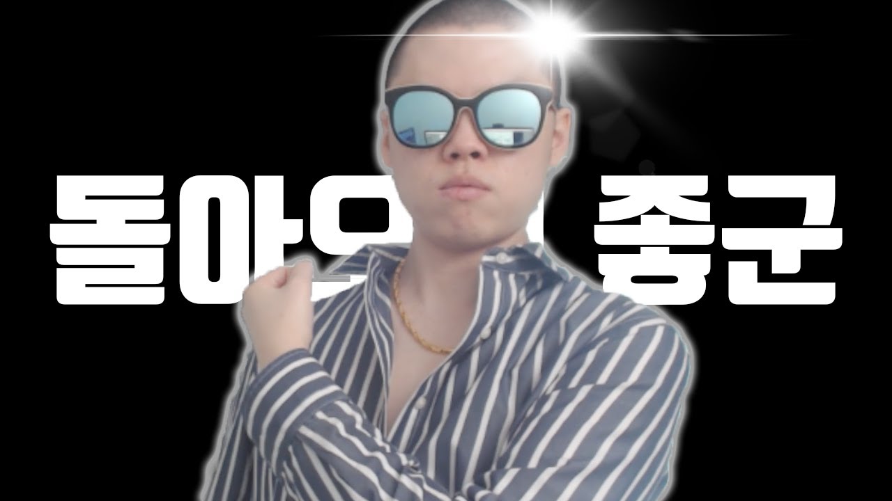 오랜만에 뵙습니다.