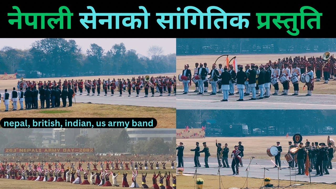 २६३ औं नेपाली सेना दिवसमा नेपाली सेना ब्याण्ड सहित ब्रिटिश, इंडिया र अमेरिकन सेनाको बिशेष प्रस्तुति