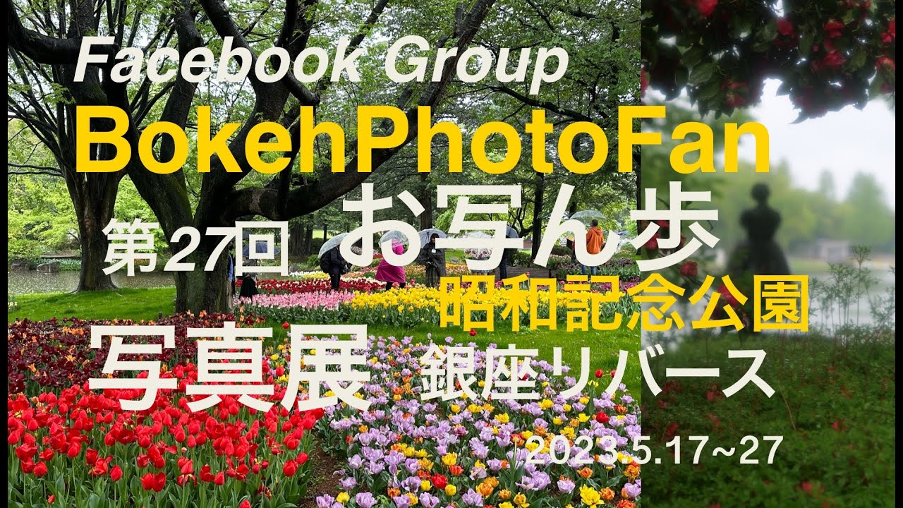 【FaceBook Group 