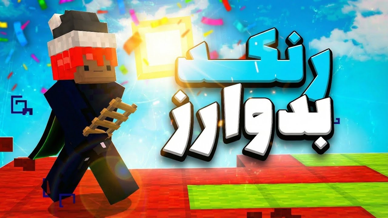 گیم پلی حرفه ای رنکد بدوارز + [صدای موس و کیبورد] 💥🔥