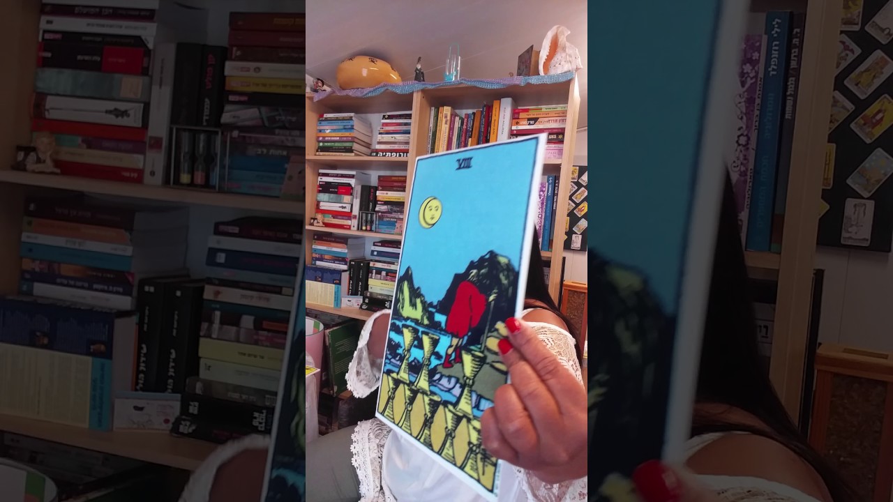 #קלפיטארוט #לימוד סדרת הגביעים
