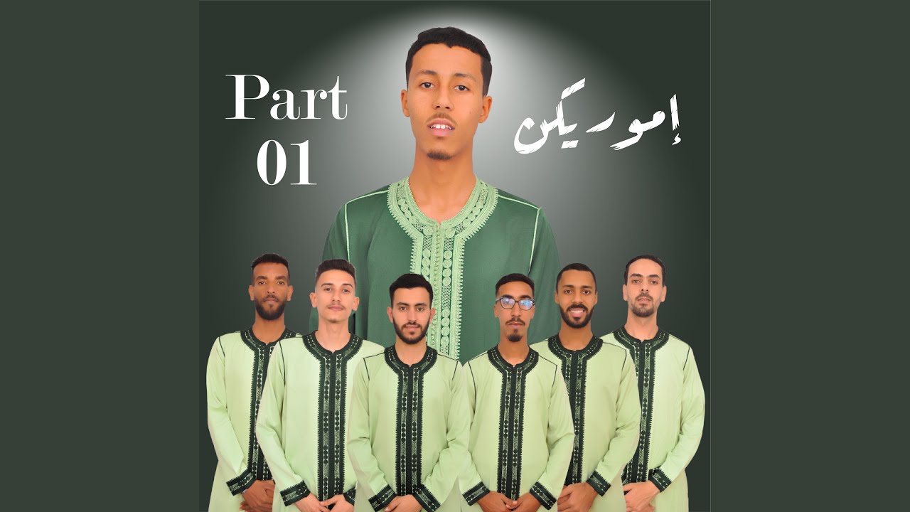 Imourigen kachkoul mariage souss Agadir / Tamghra 01