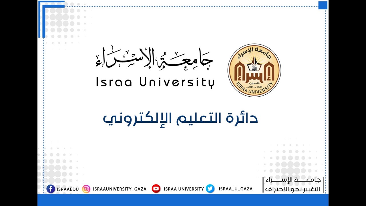 الوحدة الثالثة مصطلحات تجارية الجزء الأول