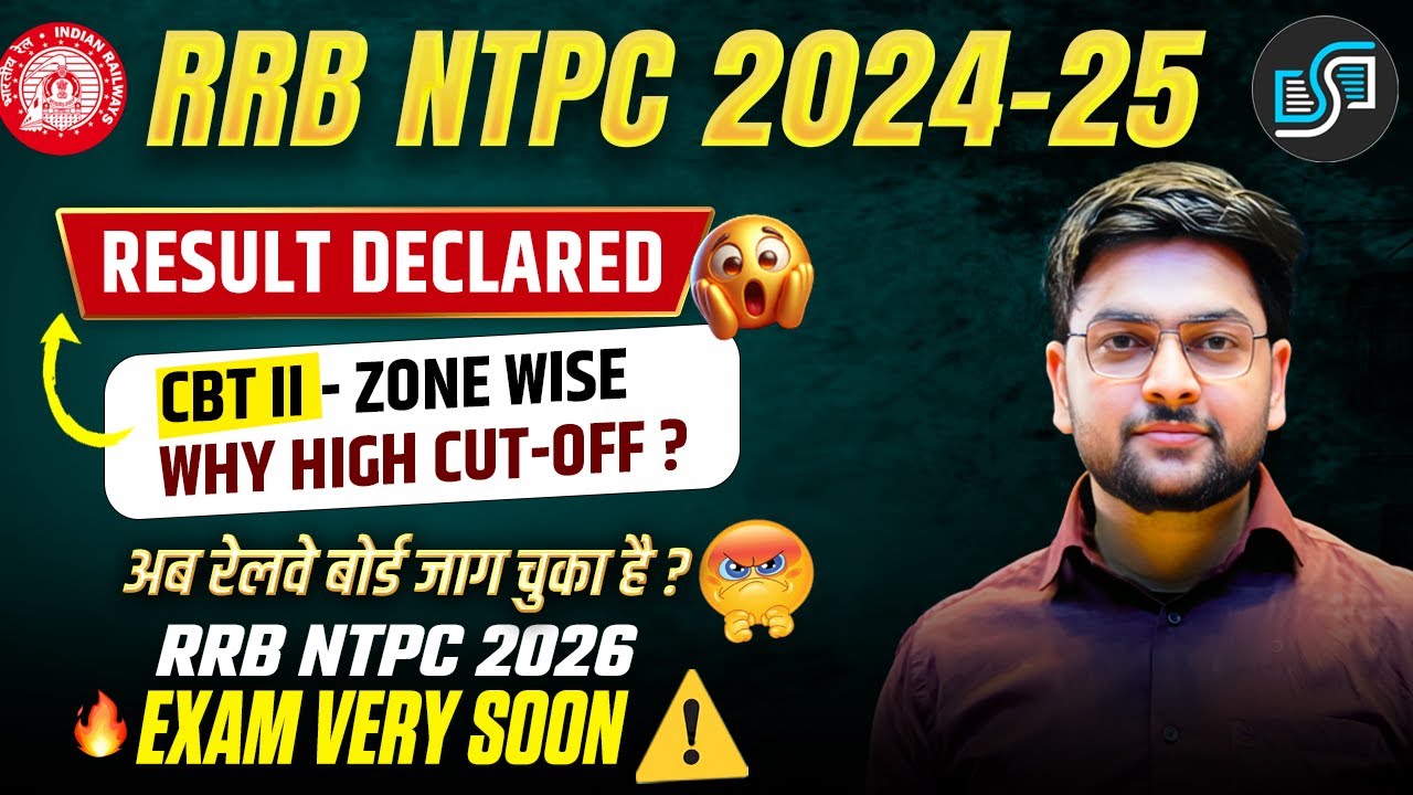 🔥 RRB NTPC Result OUT! SCOREDCARD and RRB NTPC 2026 EXAM DATE SOON