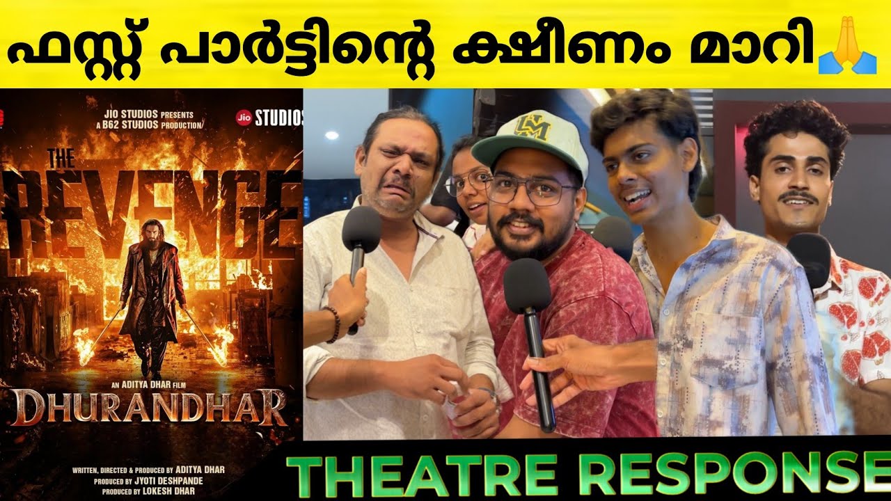 DHURANDHAR THE REVENGE Review | Dhurandhar 2 Kerala 1st Half Theatre Response | Ranveer Singh 