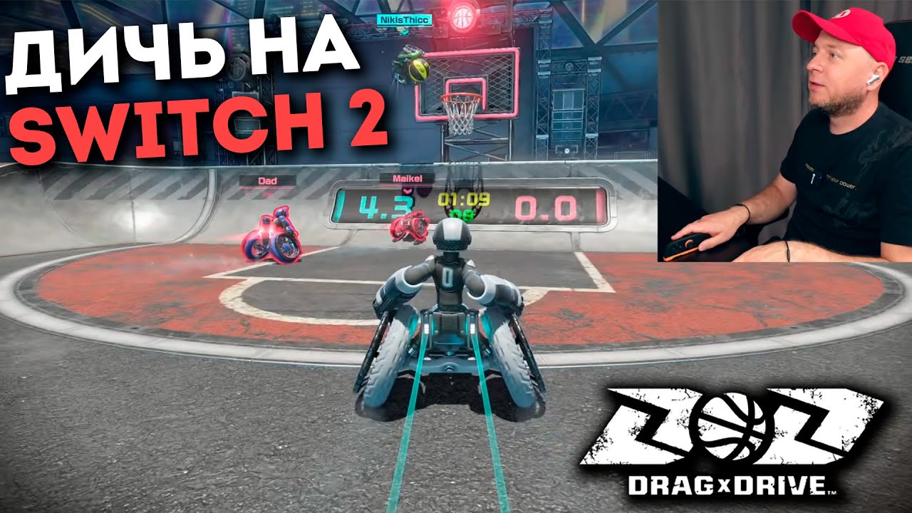 СТОИТ ЛИ В ЭТО ВООБЩЕ ИГРАТЬ? // DRAG X DRIVE на NINTENDO SWITCH 2