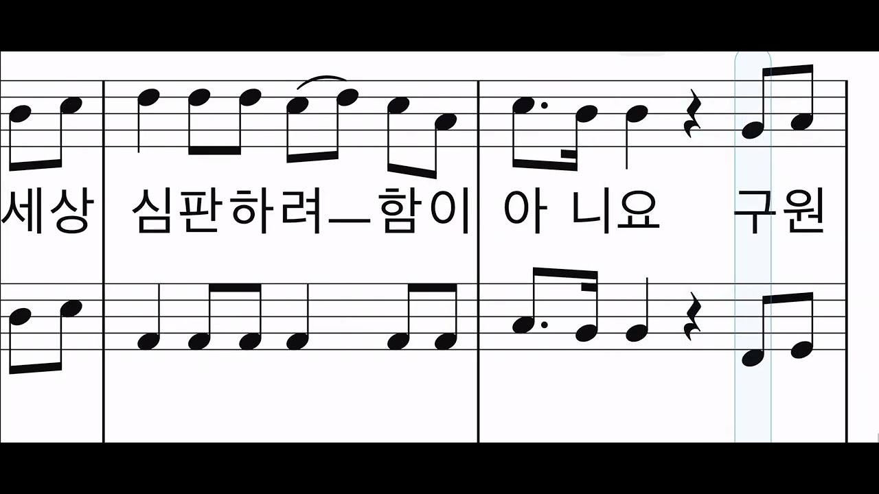 놀라운 은혜 영원한 생명 - Travis Boyd - 소프라노