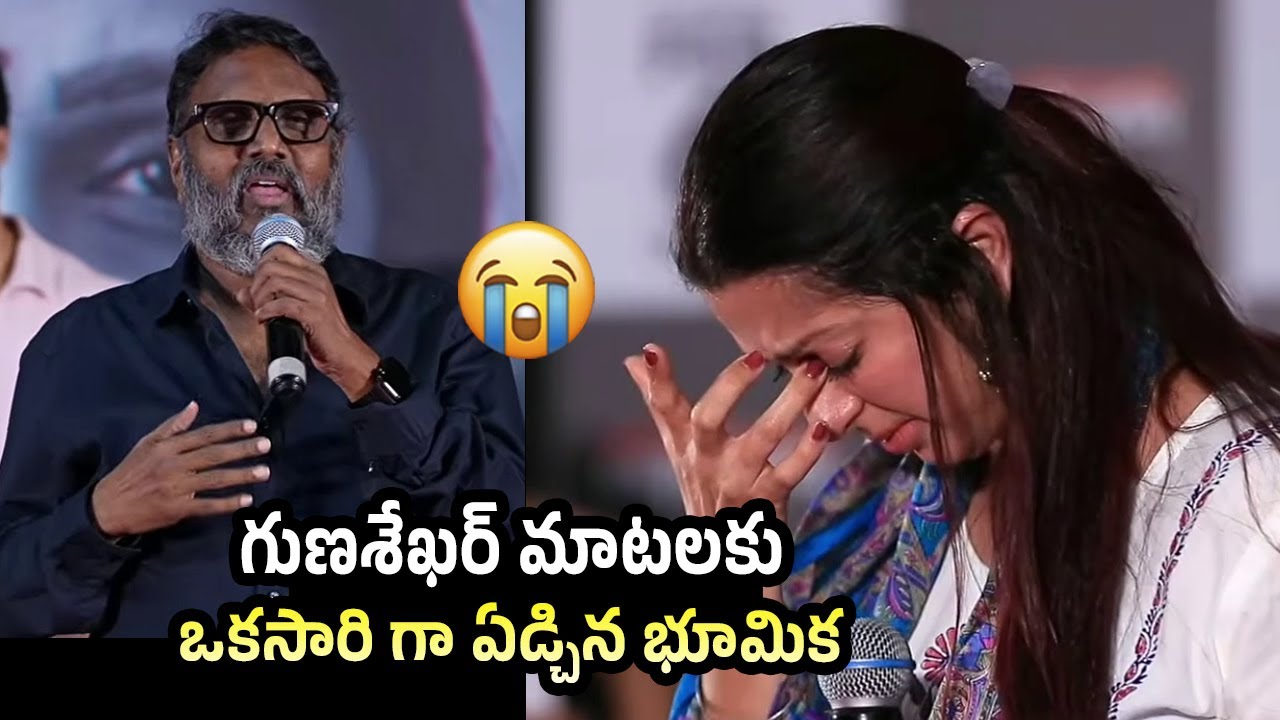Director Gunasekhar Speech at Euphoria Grand Release Press Meet | Bhumika