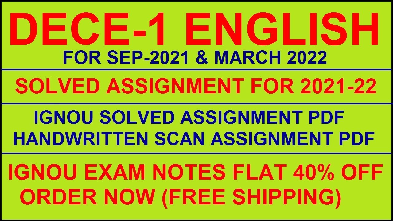 DECE 1 in English Solved Assignment 2021-22 PDF @40rs / IGNOU EXAM NOTES, Guides 40% Flat.