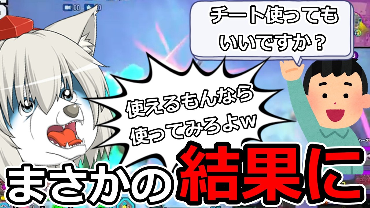 【ヒロアカUR】カスタムにチーター参上？！（Discord作りました良かったらご参加ください）