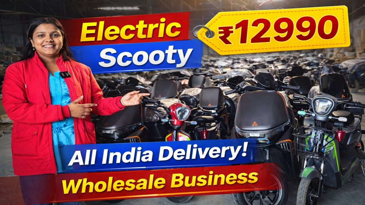 ₹12990 में Electric Scooty 😱 | Wholesale Business | All India Delivery