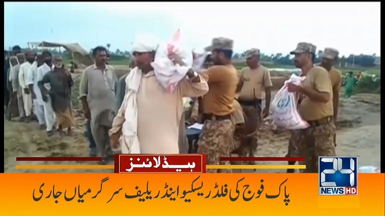 Pakistan Army Launches Massive Relief Operation For Flood Victims | 4am News Headlines | 29 Aug 2022