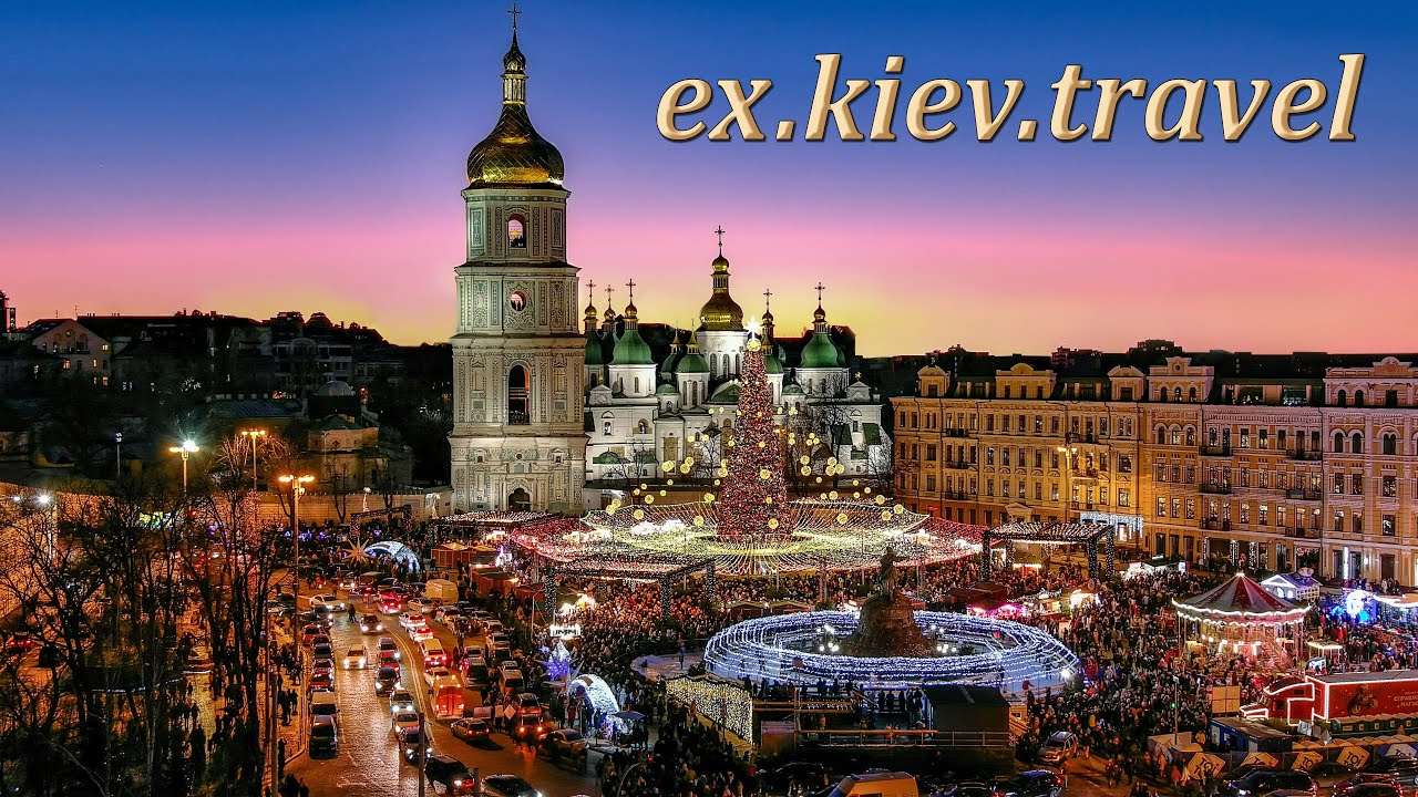 Виртуальные экскурсии по Киеву на каждый день от ex.kiev.travel