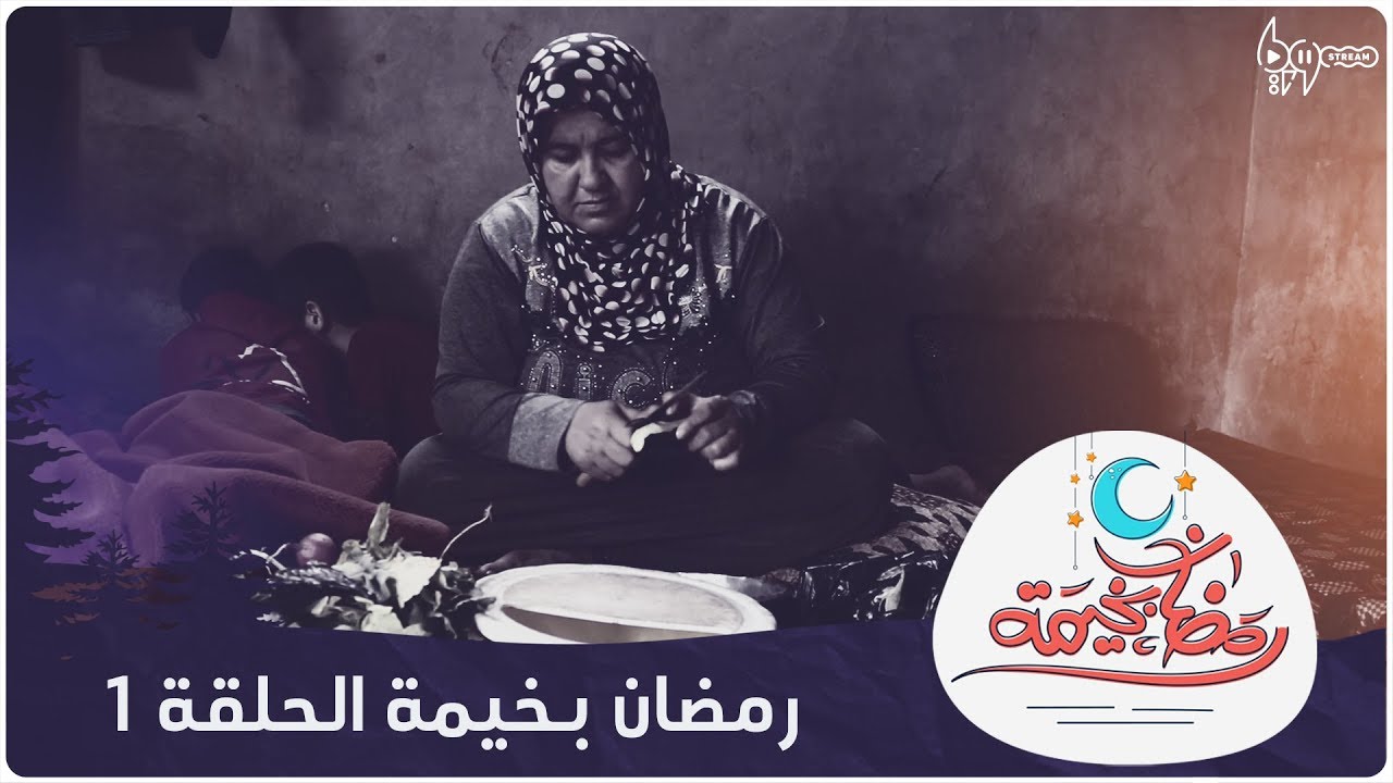 مسقعة بيتنجان.. إفطار أم سورية وأطفالها التسعة