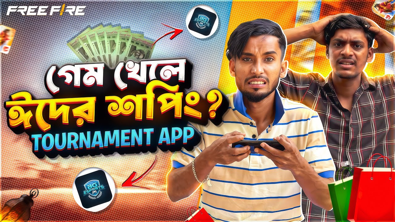 ফ্রী ফায়ার খেলে ঈদের মার্কেট করলাম! 😱 | Free Fire Tournament App  Bangladesh