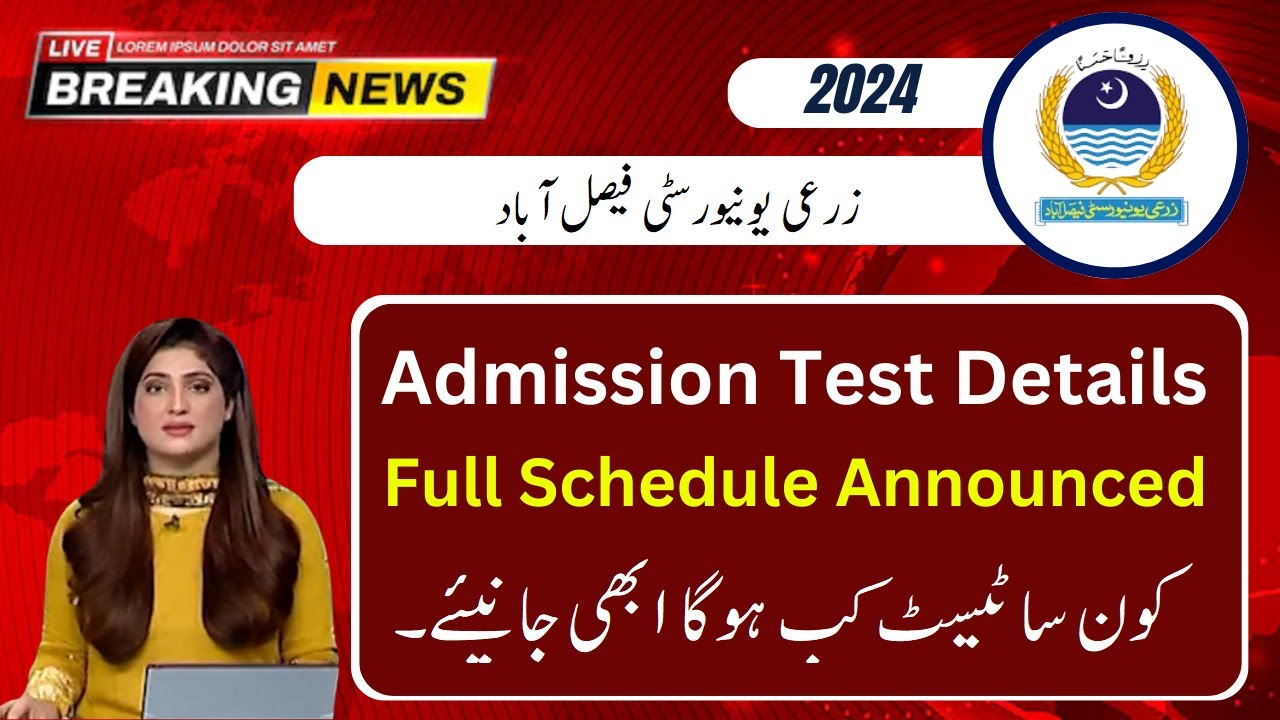 UAF - Admission Test Schedule ( UPDATES ! ) -  | 2024.