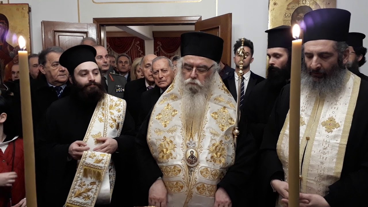 Πρωτοχρονιά στην Ιερά Μητρόπολη Καστοριάς