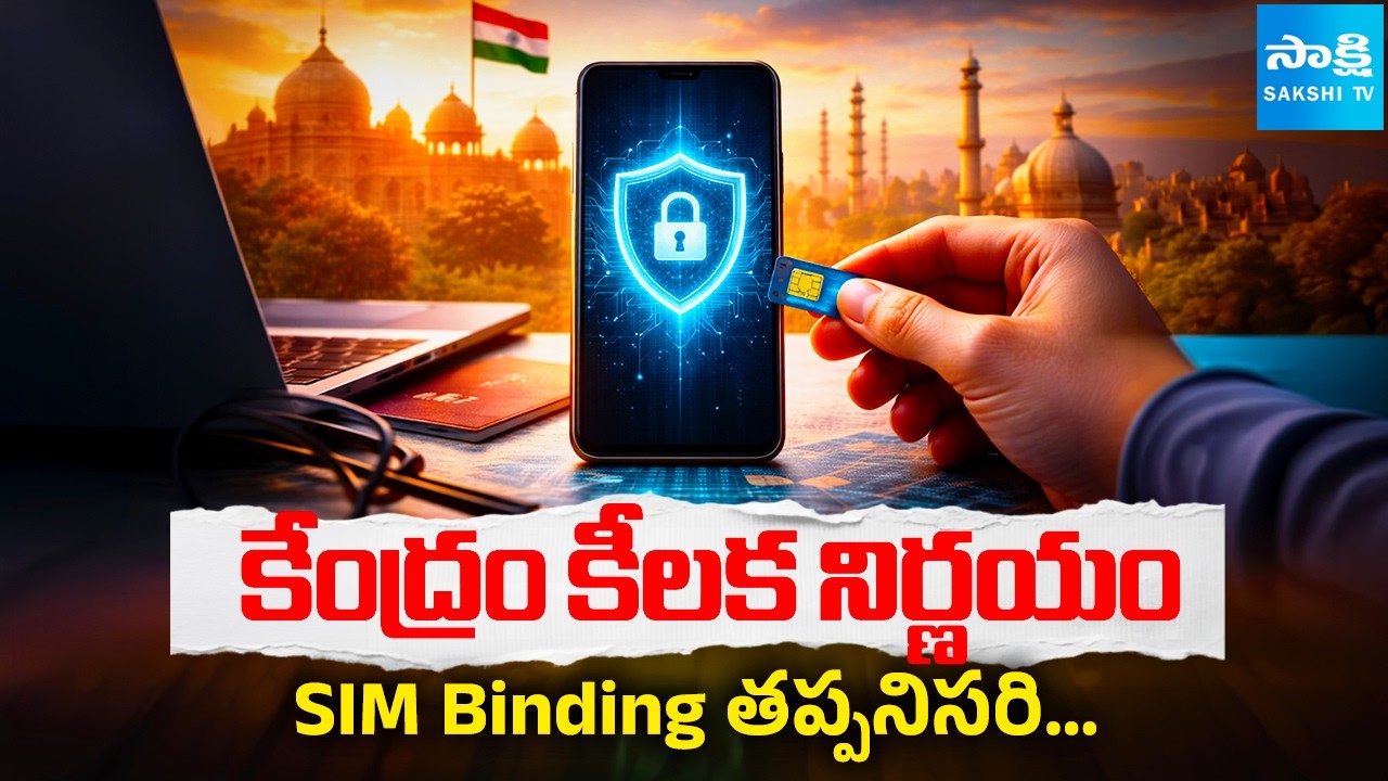 Government Likely to Extend SIM Binding Deadline for Messaging Apps Until December