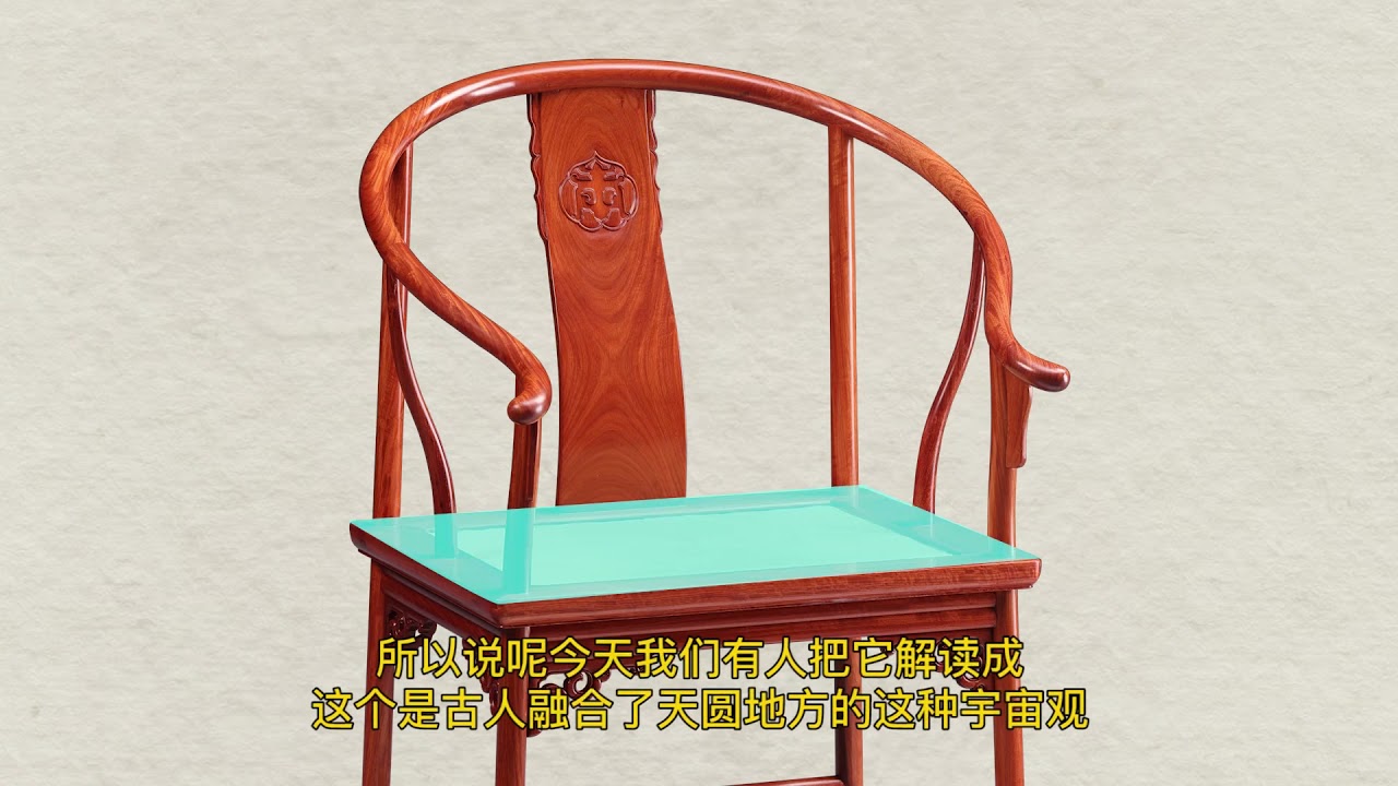 恭王府寿字纹圈椅的前世今生，明式家具典范，大红酸枝，缅甸花梨，小叶紫檀