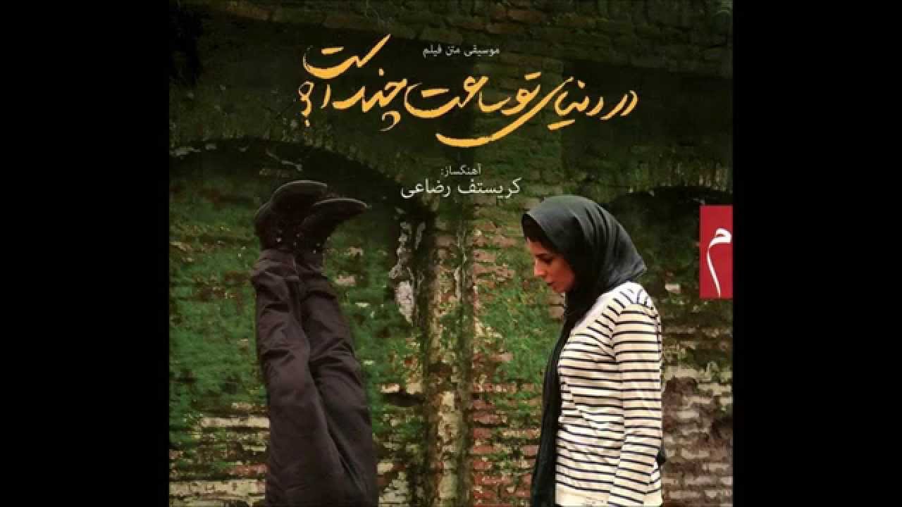 Track 14: leila jaan