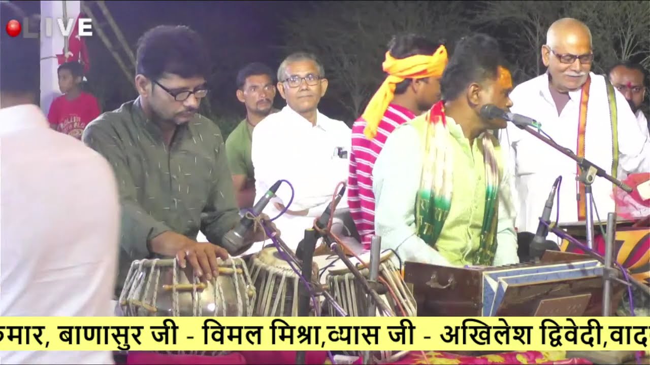 gangrauli कानपुर नगर से लाइव प्रसारण