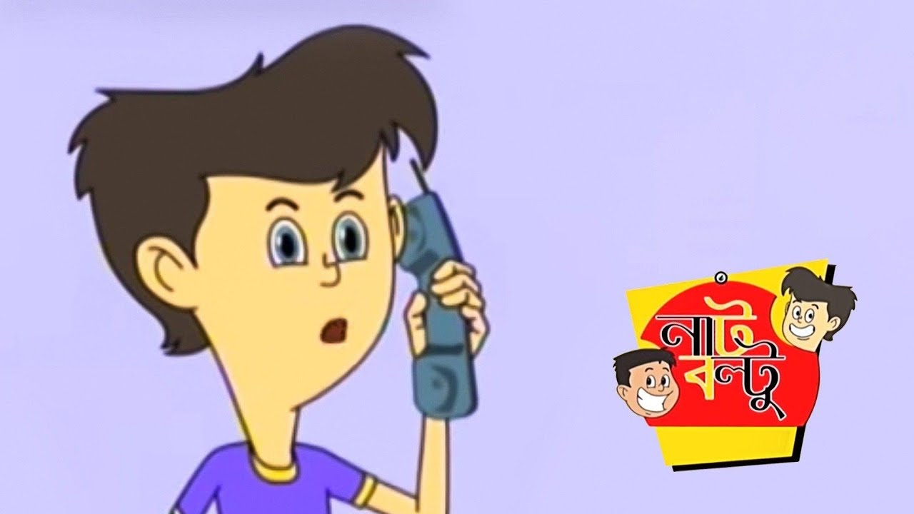 নাট বল্টু নতুন পর্ব 😂 | Nut Boltu S11 E1029-1030 | Bangla Cartoon 2026 | Aqib Media