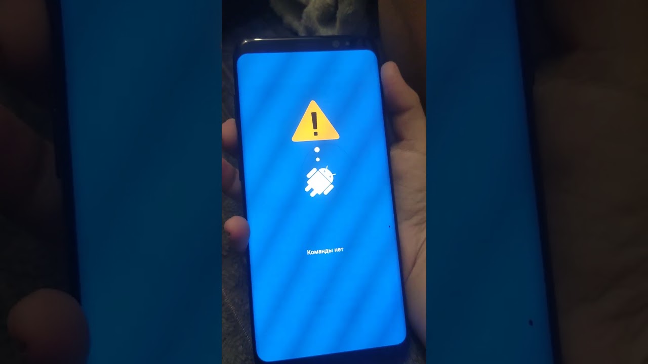 как попасть в download mode на galaxy s8