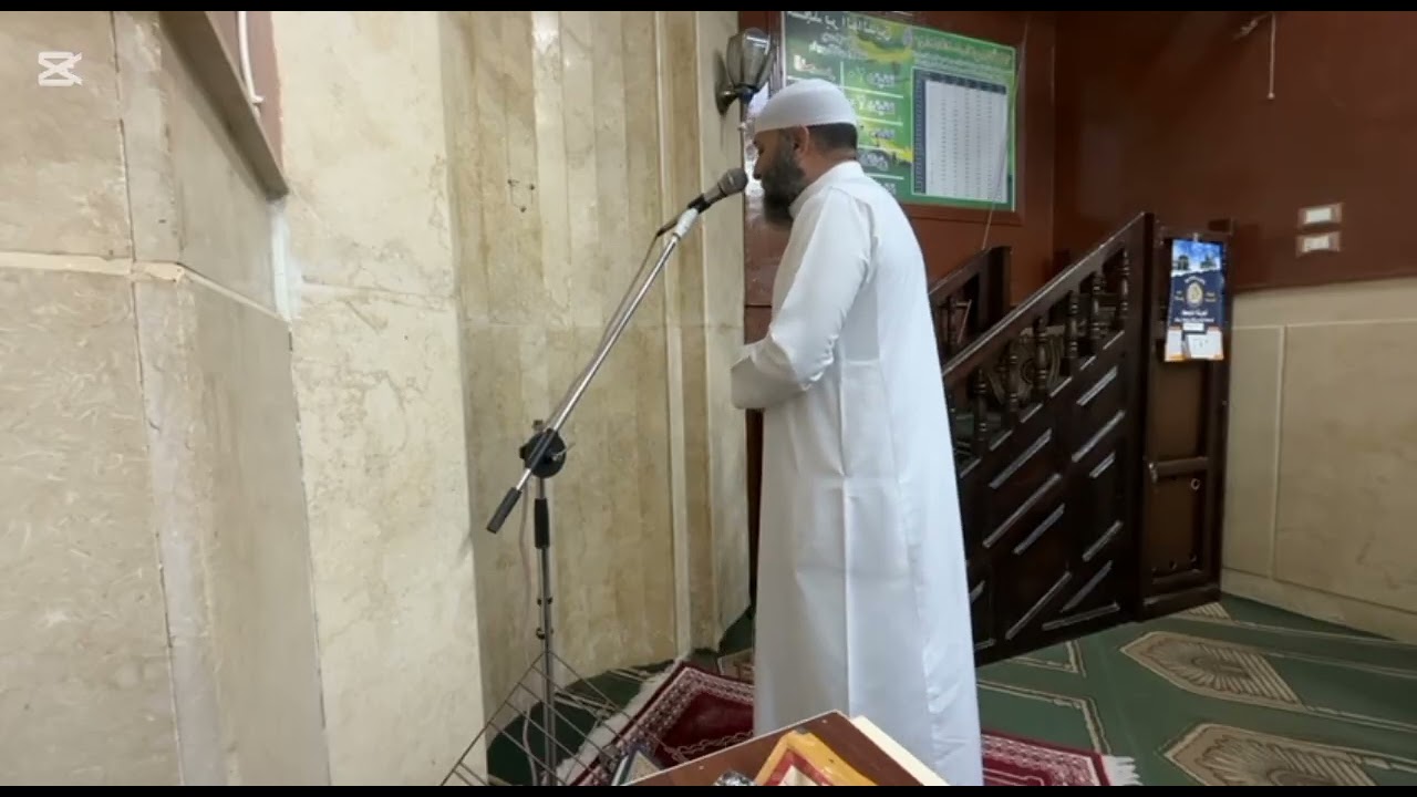 بداية البقرة | الشيخ علاء خلف | تراويح 1 رمضان 1447هـ | مسجد بر الوالدين