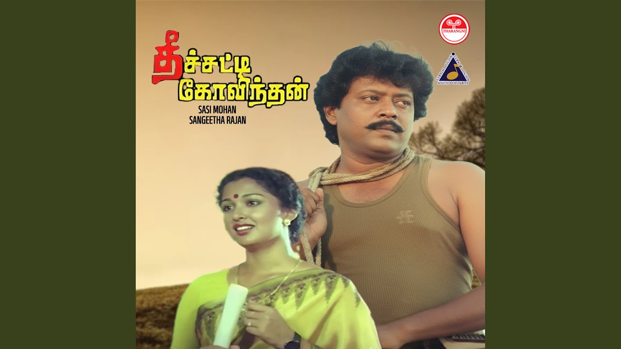 Theechatti Govindan Yaaru