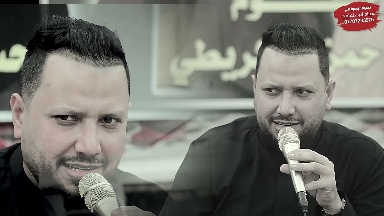 الناعي علي الدراجي مجلس الذكرى السنويه المرحوم إحسان حمزه الكريطي
