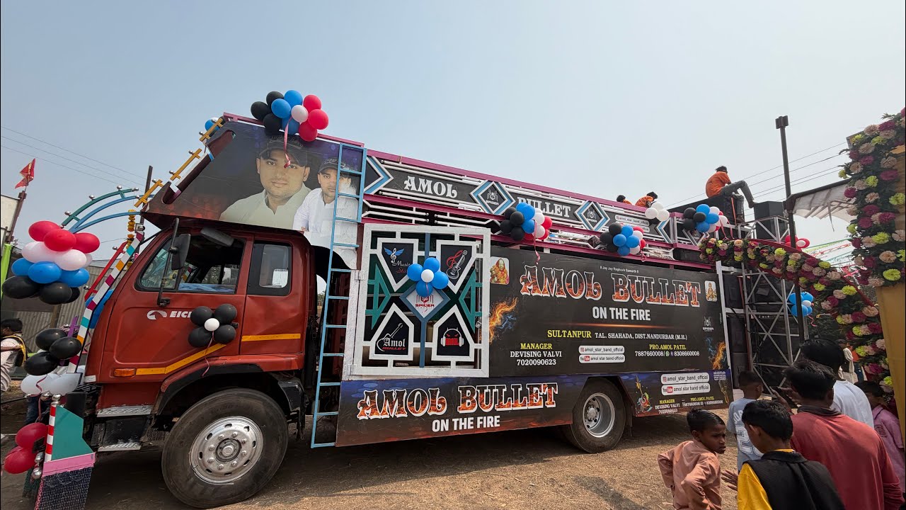 Amol star band  at. Tikhota dates 22/02/2026 full damakha 