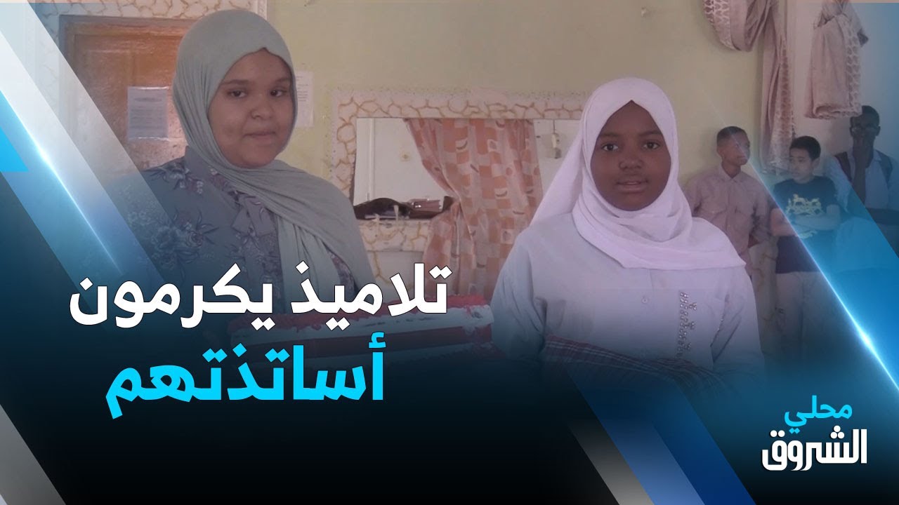 #تمنراست: تلاميذ متوسطة 