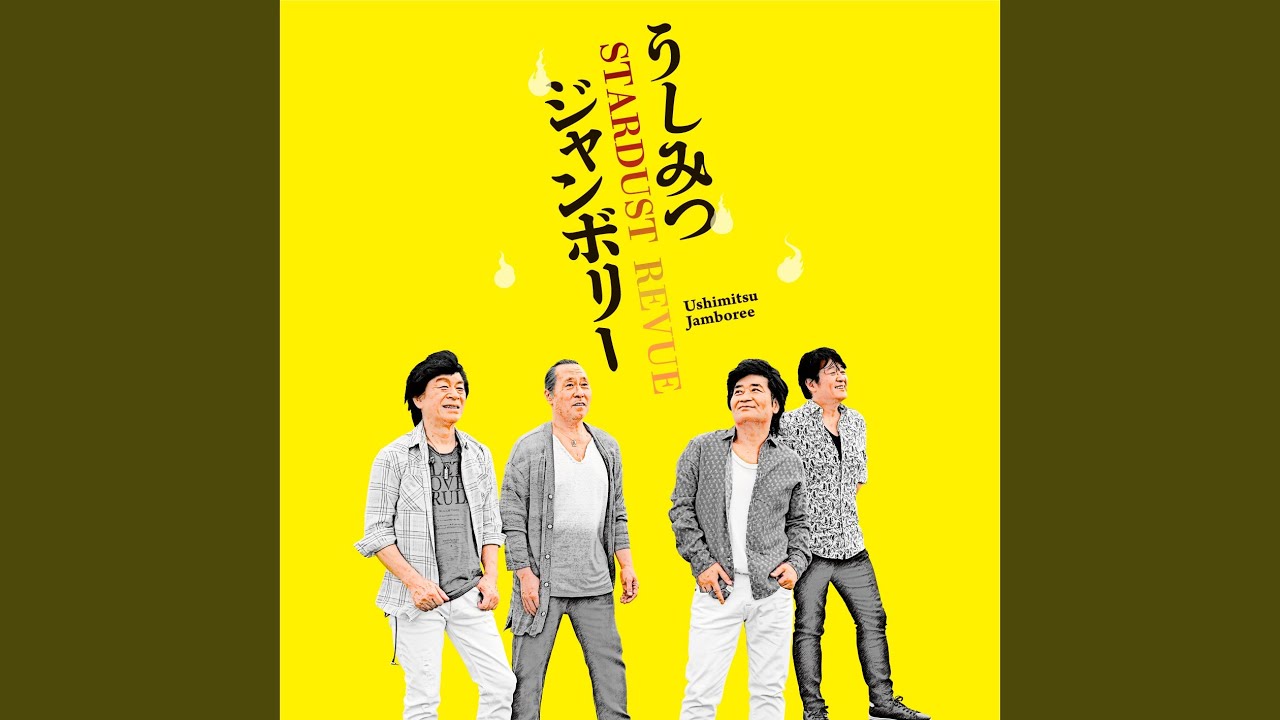泣きたいなら