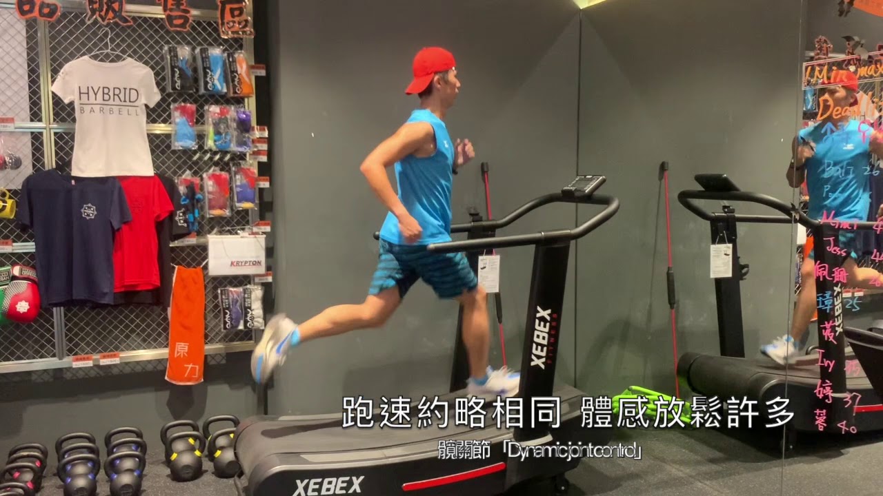 跑快要找省力方式