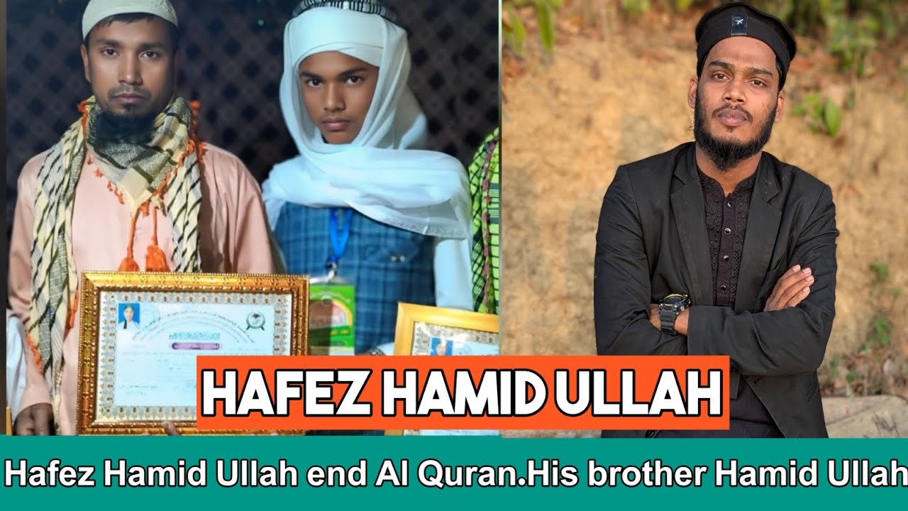 Hafez Hamid Ullah finished Al Quran. His Elder brother Hajit Ullah in Malaysia very happy. 