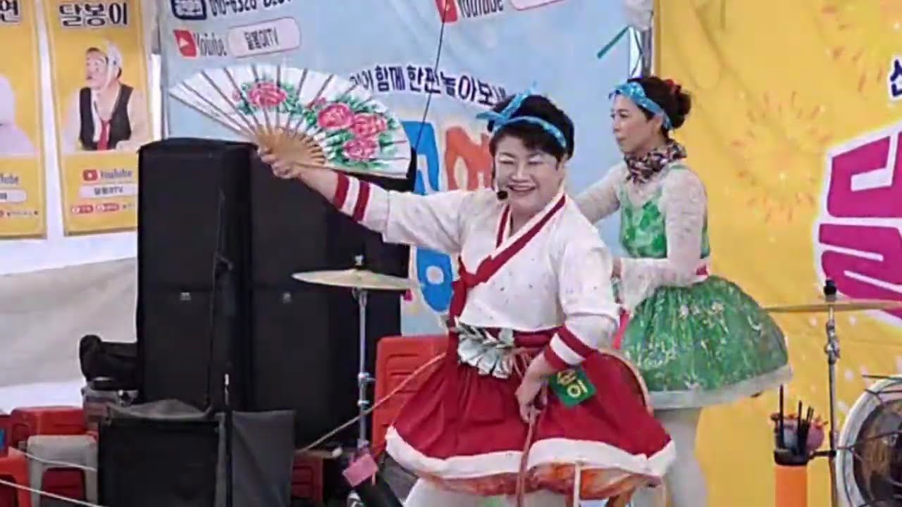 광양매화축제 복순이품바 달봉이공연단 구절초사랑(가수이미경)외 여러곡 ㅡ천사모ㅡ 