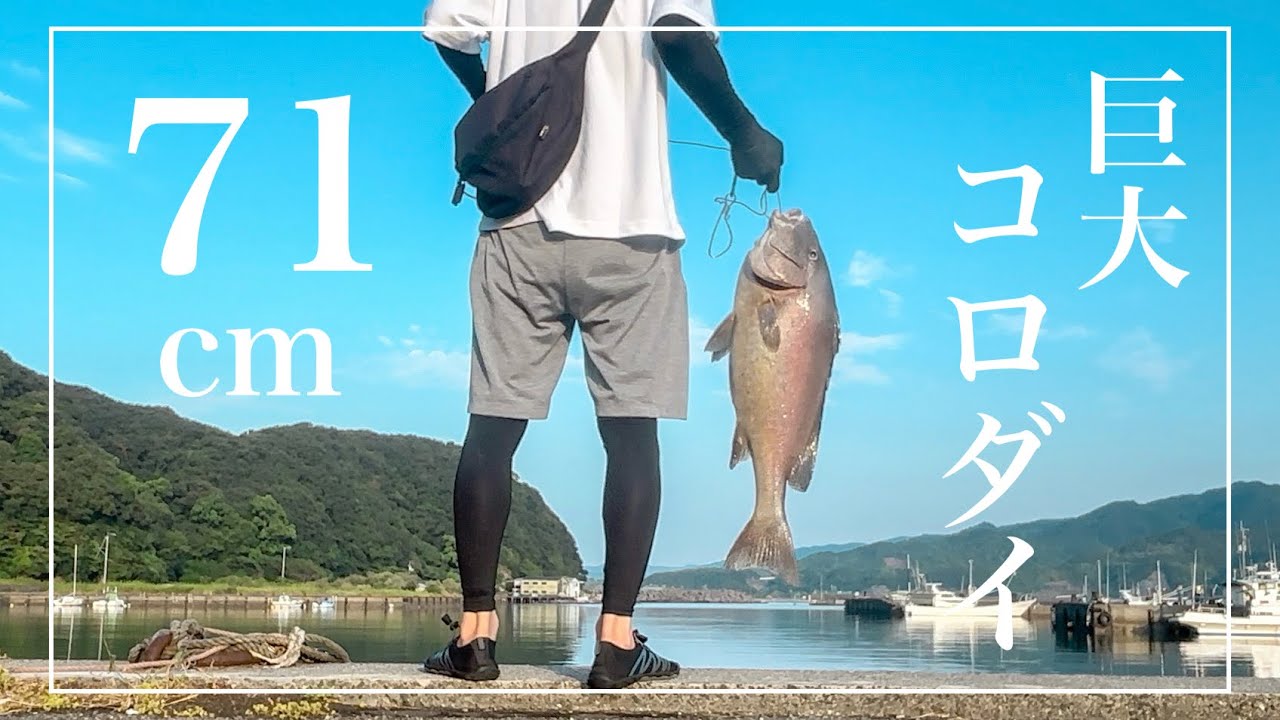 【ミャク釣り】鱒レンジャーで過去最大の大物に出会いました。