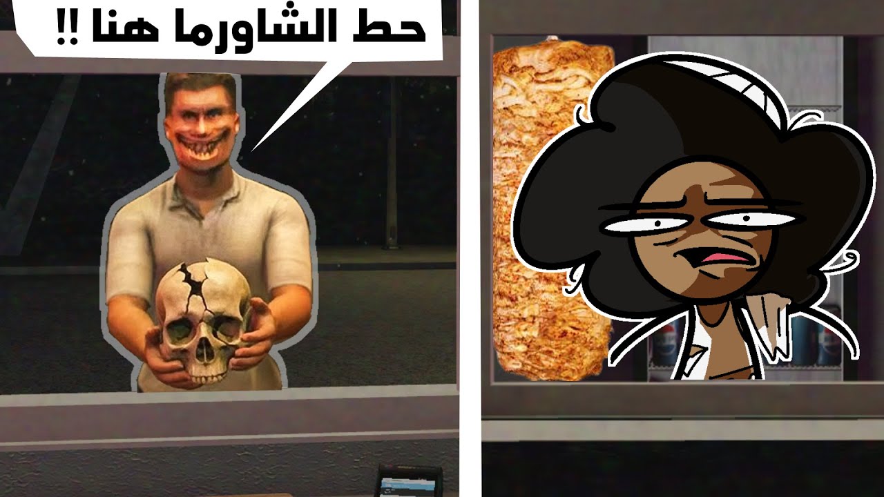 من فين يجوني هالزباين ؟؟؟