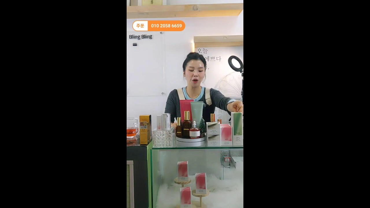 블링블링 라이브 방송