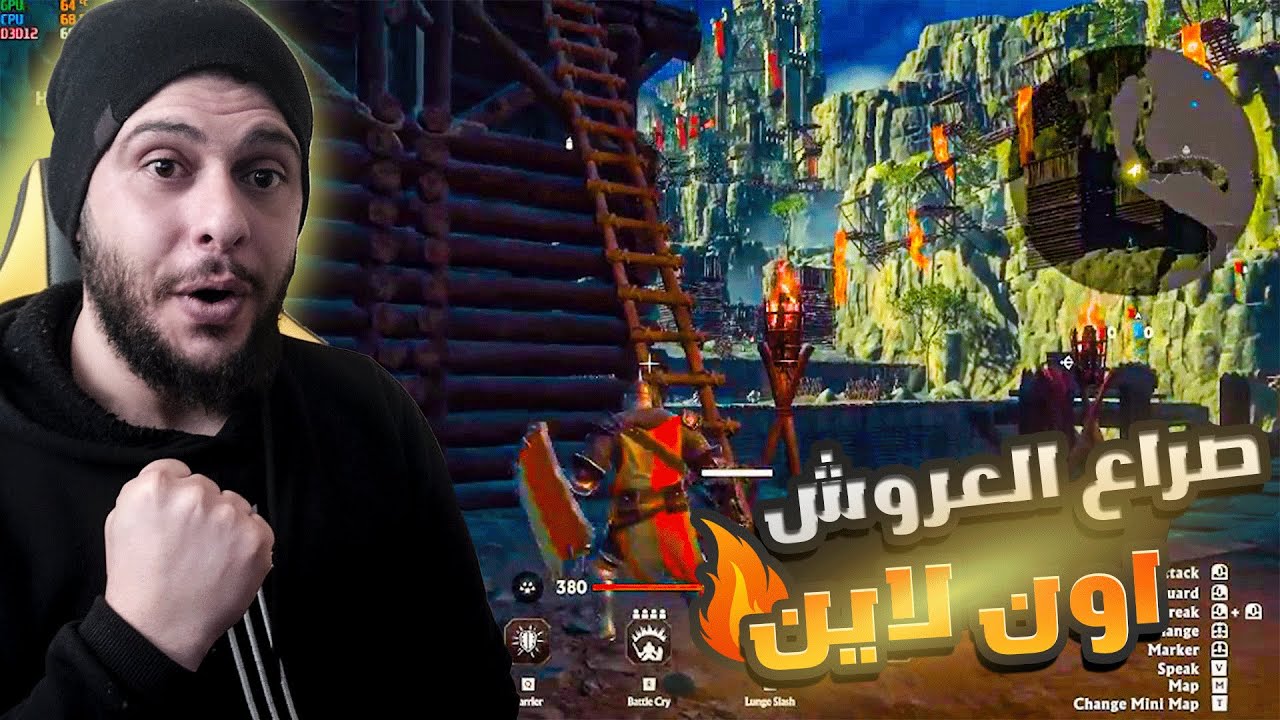 صراع العروش اون لاين ( لعبة جديدة ) 2023 Warlander - هبوط الحرب