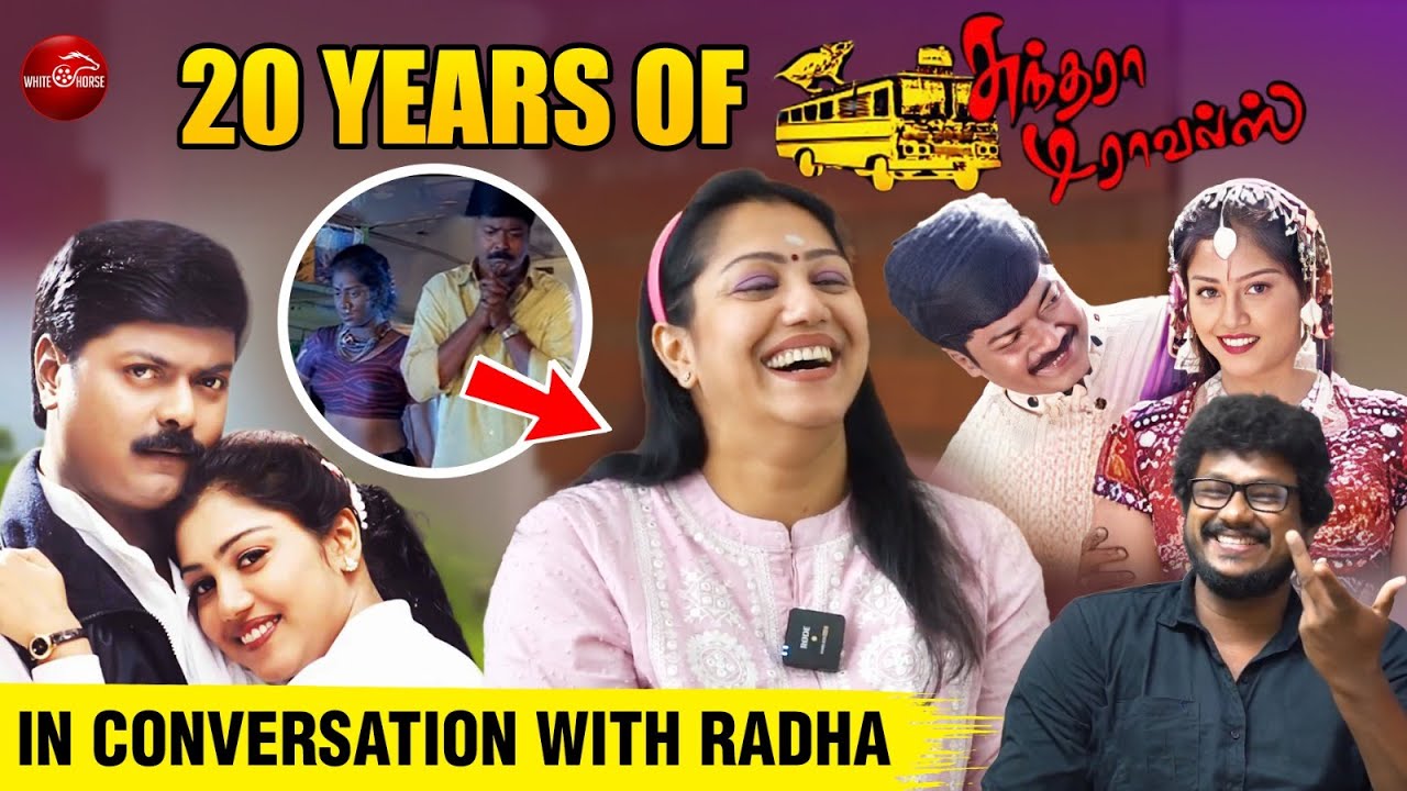 20 Years of Sundara Travels | In conversation with Radha | #connectwithkrishna