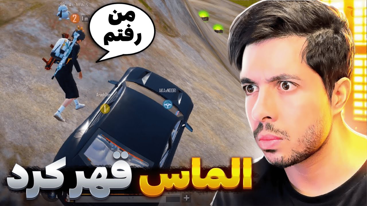 الماس از اسکواد ۱۷ خدا حافظی کرد 💔