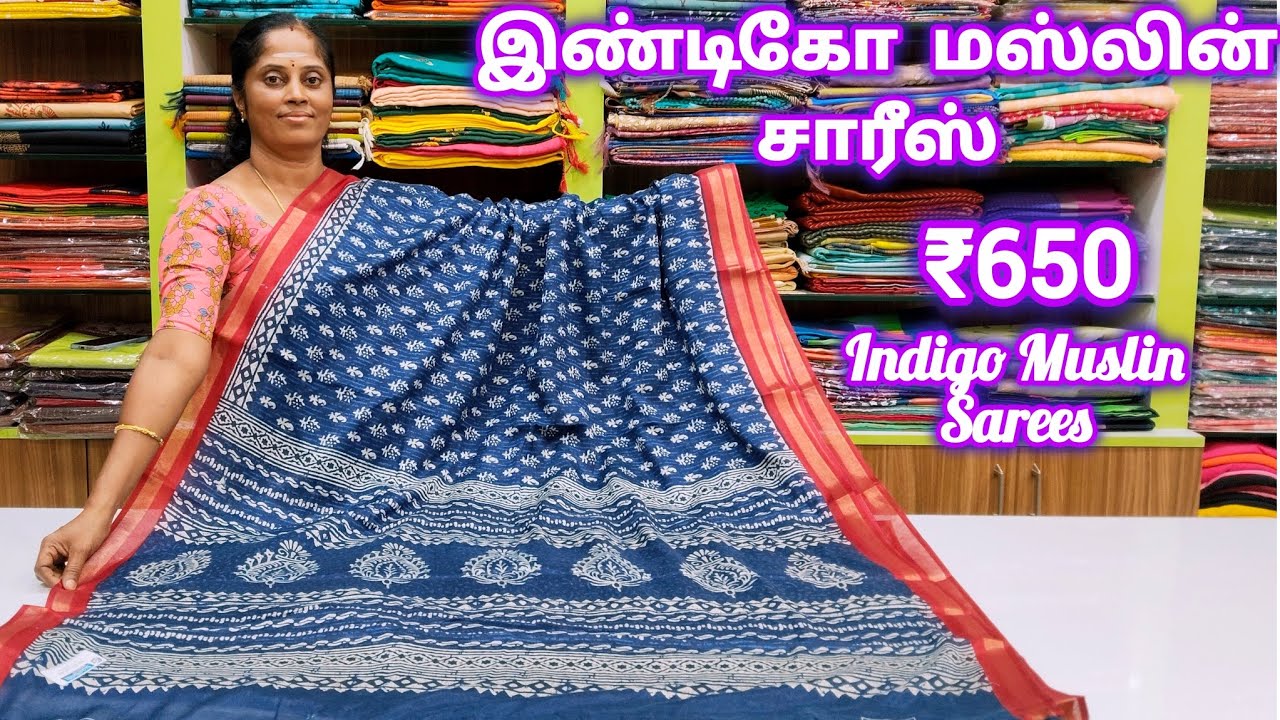 இண்டிகோ மஸ்லின் காட்டன் சாரீஸ் || Indigo Muslin Cotton Sarees 