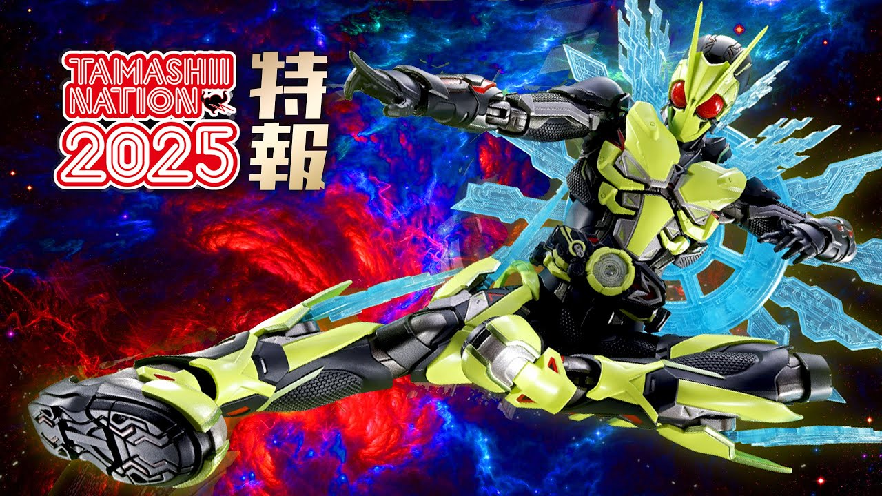 [ TAMASHII NATIONS 2025 開幕 ] METAL BUILD 仮面ライダー ZERO ONE + 大量新商品晴報 (｡･∀･)ﾉ
