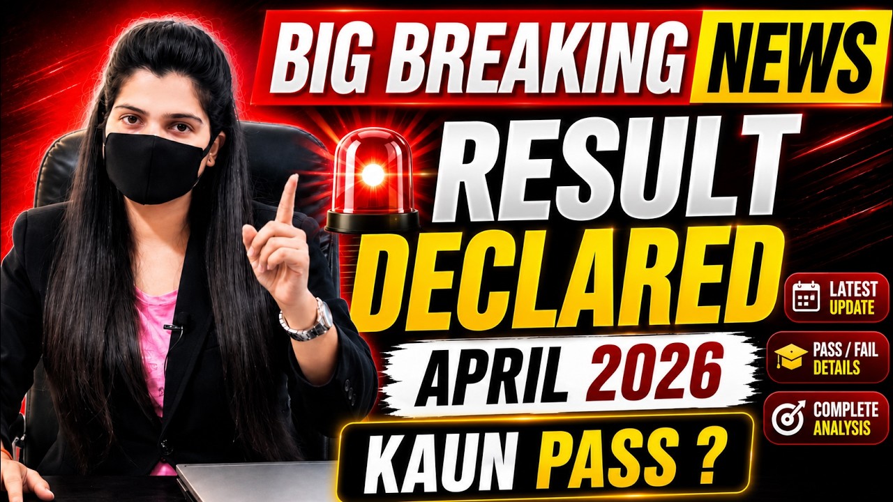 NIOS April 2026 Result Declared 🚨 Class 10 & 12 Result | Pass/Fail Details