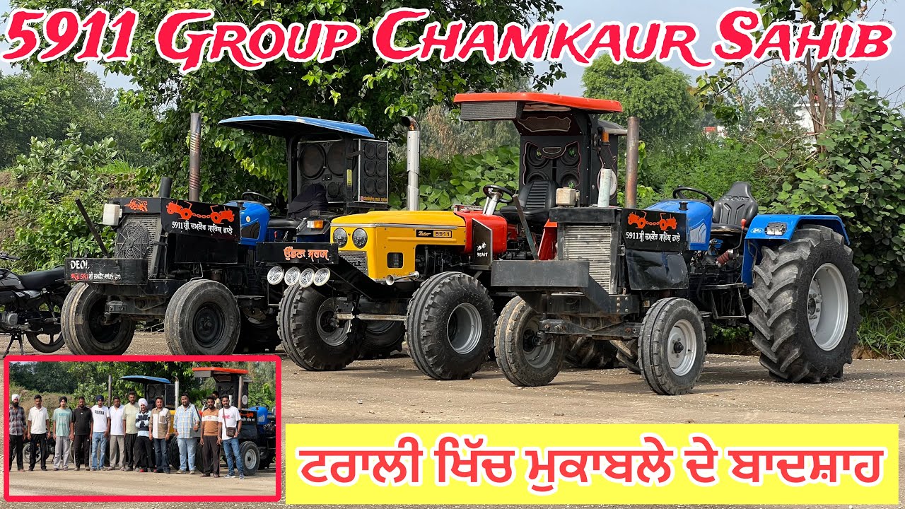 5911 ਗਰੱਪ ਚਮਕੋਰ ਸਾਹਿਬ ਦੇ ਚੈਂਪਿਅਨ ਟਰੈਕਟਰ 🔥5911 Group Chamkaur Sahib Full Interview #landlordfarmer