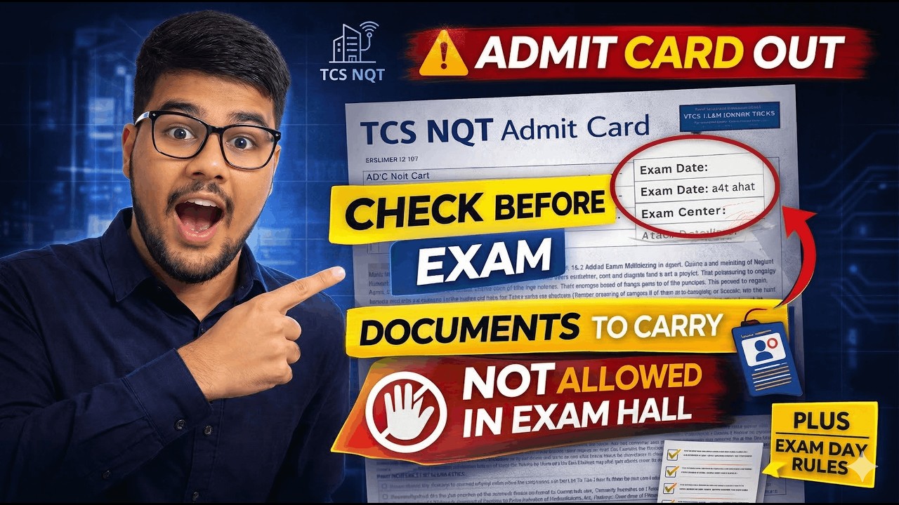 Приглашение на экзамен TCS NQT 2026 опубликовано | Не пропустите эту информацию перед экзаменом