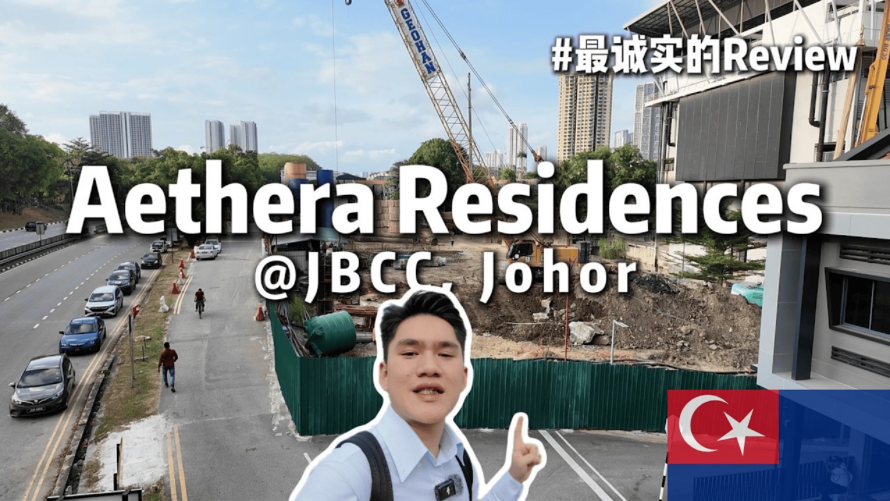 [Aethera Residences] #最诚实的Review027 有盖天桥到RTS，低密度，永久地契+外国人友好 (Site/Showroom/优点缺点) ENG SUB